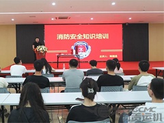 運機集團(tuán)組織開展青年公寓消防安全知識培訓(xùn)