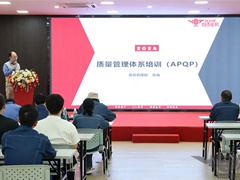 【運(yùn)機(jī)知識(shí)學(xué)院】公司成功開(kāi)展質(zhì)量管理體系培訓(xùn)