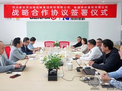 攜手潤(rùn)邦重機(jī)，共啟散料裝卸新篇章